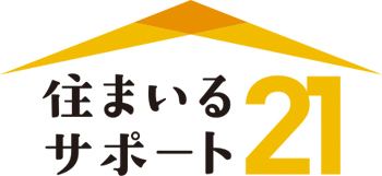 住まいるサポート21